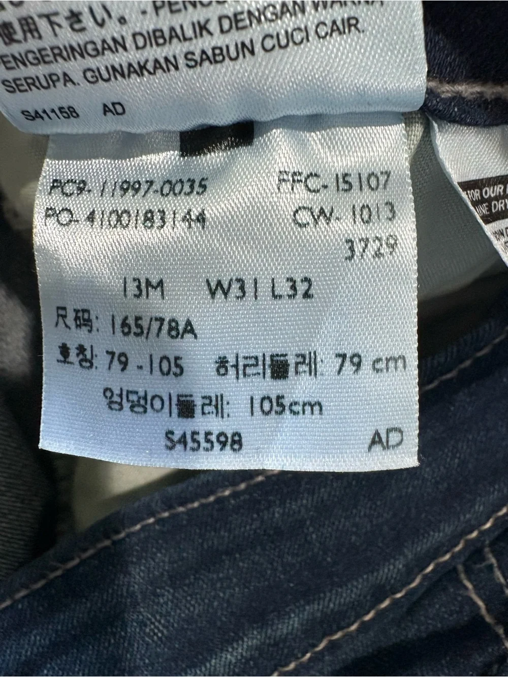 Levis 🔥 levi